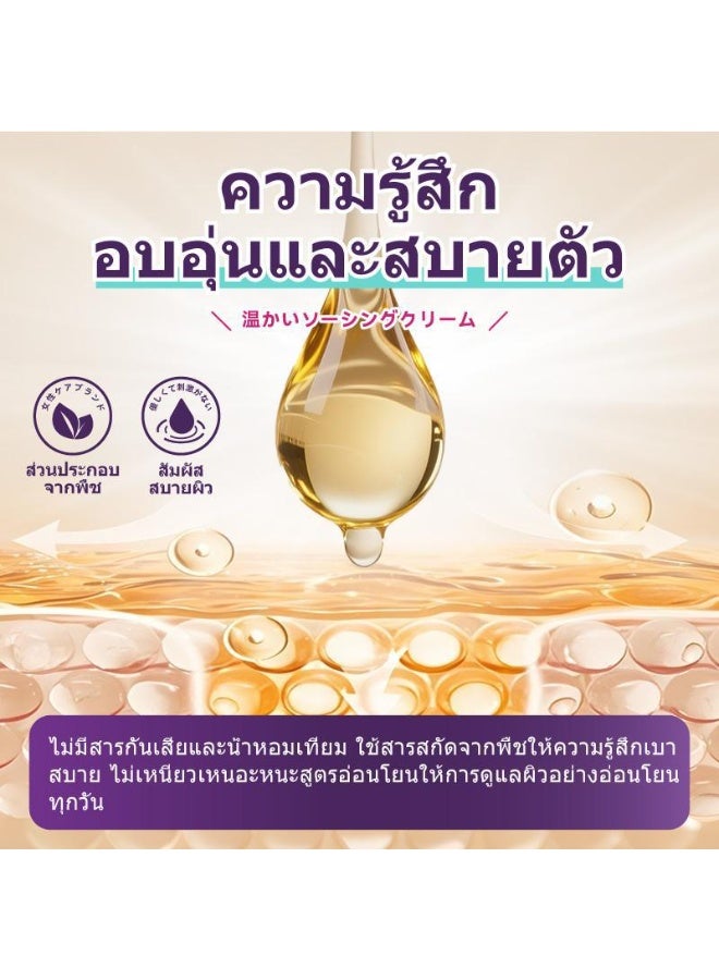 Warming Soothing Cream 30g Warming and penetrating, suitable for multiple areas, relieves physical discomfort. - Image 2